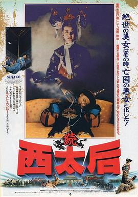 《三夫》